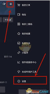 抖音作品如何隐藏别人评论