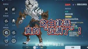 我独自升级arise雨宫美玲技能是什么