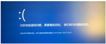 Win10开机即蓝屏的解决方法