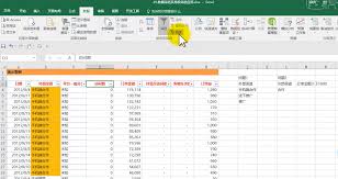 Excel高级筛选怎么用