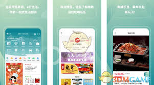苏e行如何绑定智慧苏州