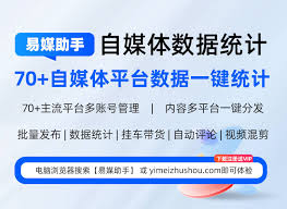 小红书如何上传两小时长视频