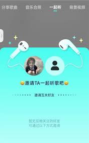 波点音乐一起听功能位置在哪