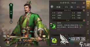 新三国志曹操传蜀国平民阵容如何搭配