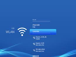 移动盒子wifi如何连接