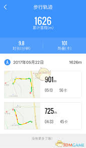 高德地图跑步功能怎么用