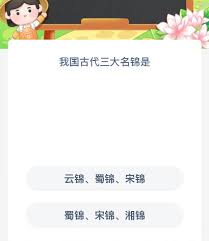 我国古代三大名锦是什么