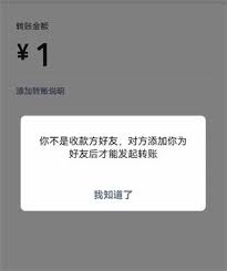 微信如何知道对方是否删除了你