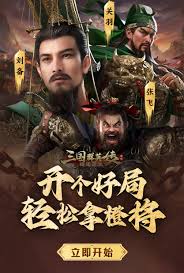 群英天下烽火连城怎么玩