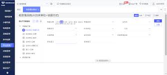 ERP沙盘模拟实验内容是什么
