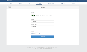 企业微信人事助手怎么查看