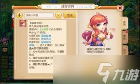 梦幻西游秘境降妖奖励是什么