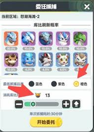 曙光重临中库比如何捕捉