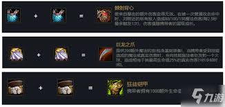 金铲铲之战s14蒙多技能是什么