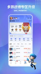 王者营地官网入口在哪