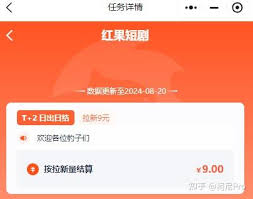 红果短剧搜不到想看的短剧怎么办