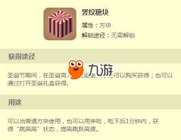 迷你世界竖纹秘银板怎么制作