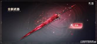鸣潮露帕用什么武器好
