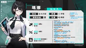 胜利女神玛娜技能是什么