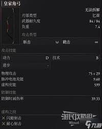 匹诺曹的谎言序曲DLC怎么获取全动作