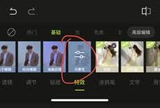 醒图如何打码