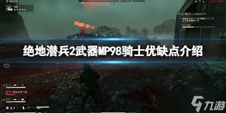绝地潜兵2训斥武器使用方法