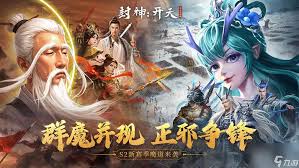 封神开天姬发终极阵容怎么搭配