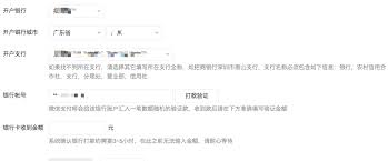 如何关闭微信支付提现笔笔省