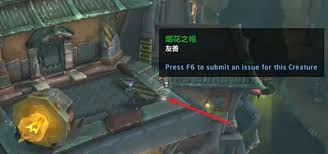 魔兽世界烟花之帽在哪