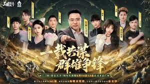 三国谋定天下周年庆有哪些活动