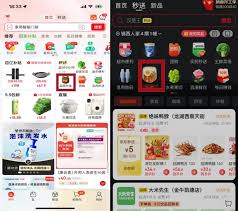 京东外卖入驻申请入口在哪里