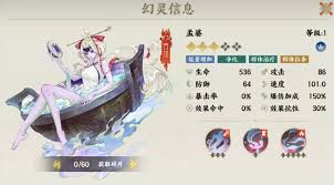 指间山海孟婆怎么玩
