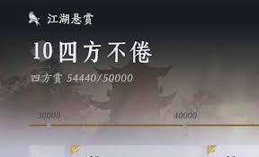 燕云十六声如何快速刷悬赏