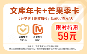 爱奇艺会员有哪些活动