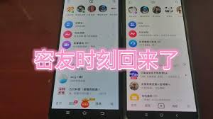 抖音密友取消对方会收到通知吗
