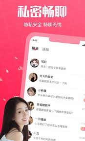 初见桃花app怎么注销