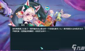 梦幻西游青丘迷雾竞速模式怎么玩