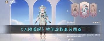无限暖暖盘点储备属性究竟怎么样