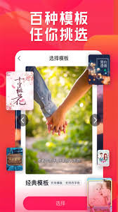 小年糕app如何使用