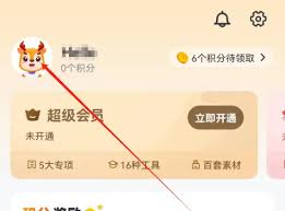 外研u学教学云平台如何使用