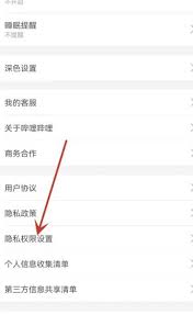 哔哩哔哩怎么注销账号