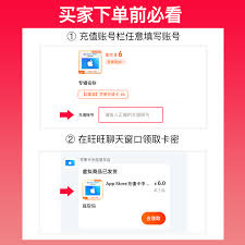 盒马app怎样绑定礼品卡
