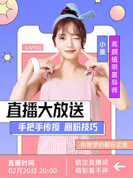 小红书直播预告文案模板是什么