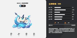 洛克王国世界冰钻布鲁斯技能如何
