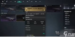 七日世界最后的勇气模组如何搭配
