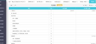 餐饮连锁店如何做好收账管理