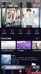 漫播如何屏蔽礼物特效