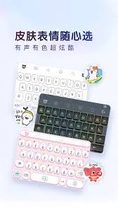 百度输入法有几种打字方式