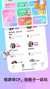 foru交友软件怎么样