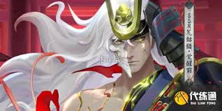 阴阳师SSR荒骷髅何时上线